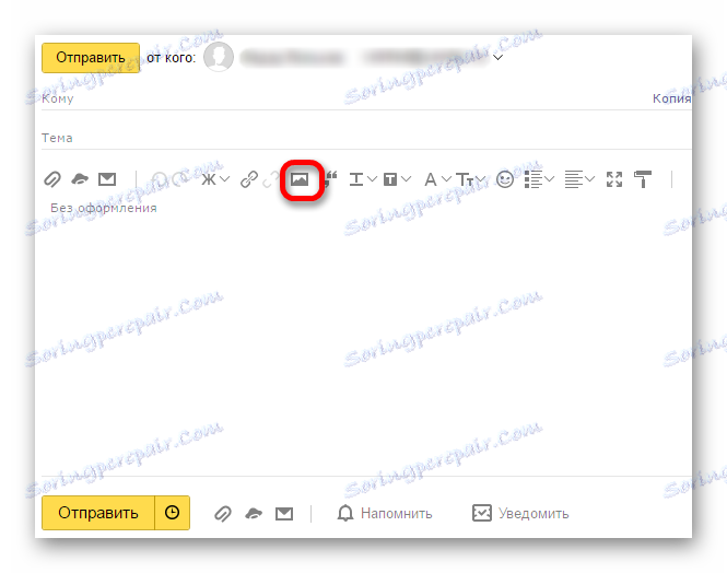 اضافه کردن تصاویر در پست الکترونیکی Yandex