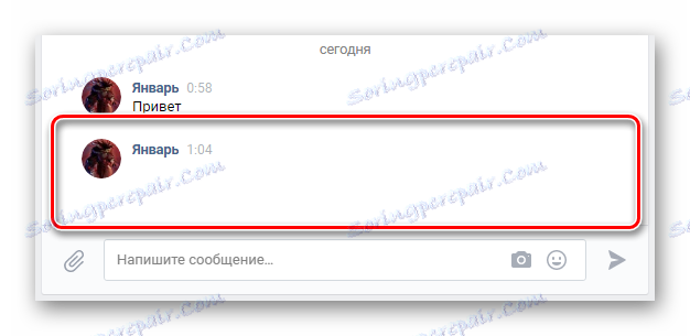 کد برای ارسال یک پیام خالی در قسمت VK پیام ارسال شد