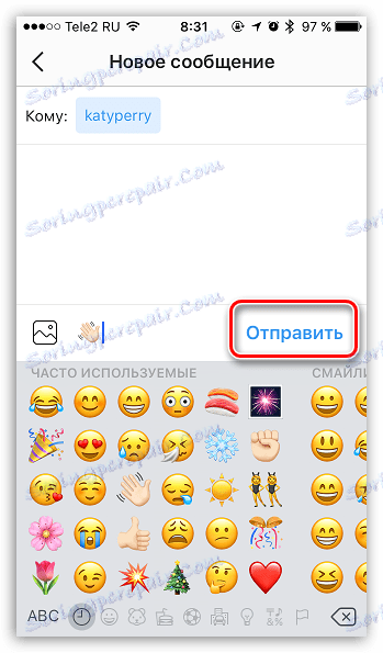 Изпращане на съобщение до Instagram Direct