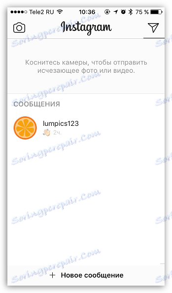 Прозорец за избор на чат в Instagram Direct