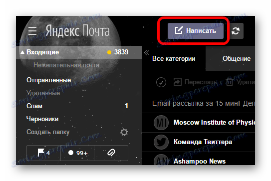برای نوشتن روی پست الکترونیکی Yandex دکمه را فشار دهید
