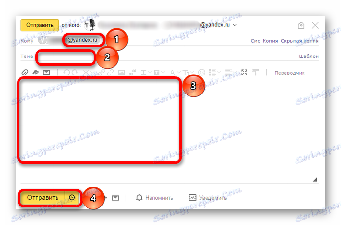 ورود اطلاعات برای ارسال نامه به پست الکترونیکی Yandex
