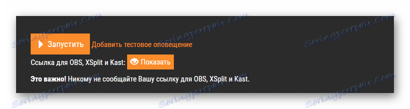 показване на връзка за дарителски колежи на CBOS