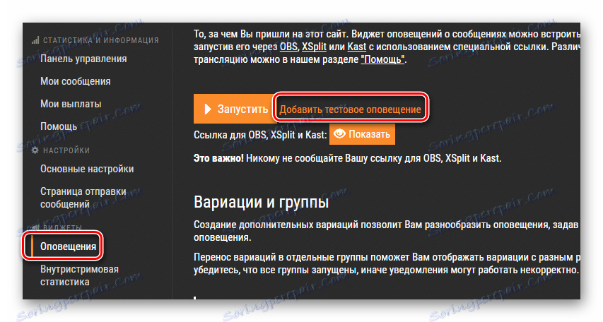 известие за тестване