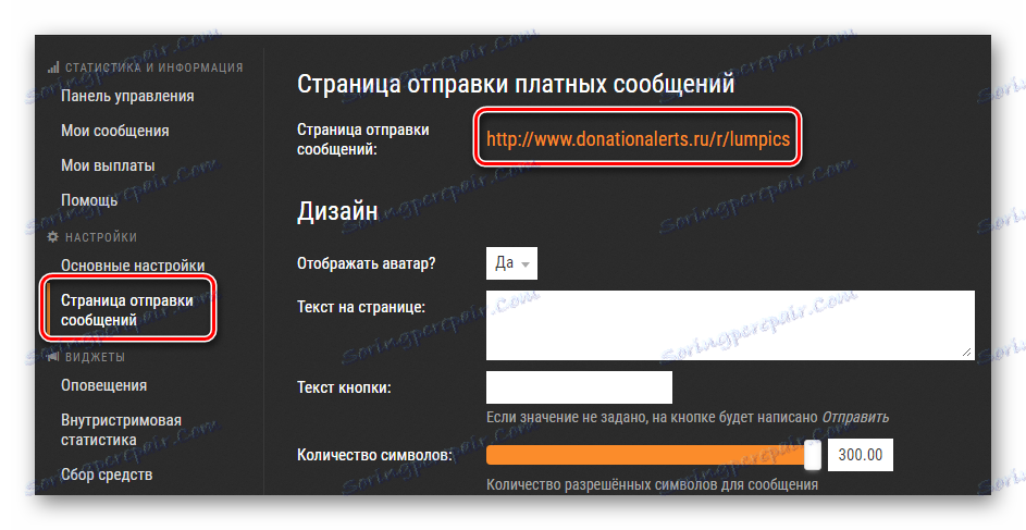 Връзки към дарениеАнализи Дарения