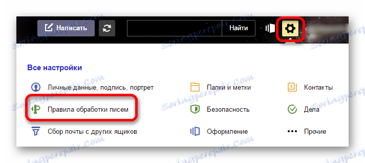 pravidlo pro zpracování příchozí pošty na poštu Yandex