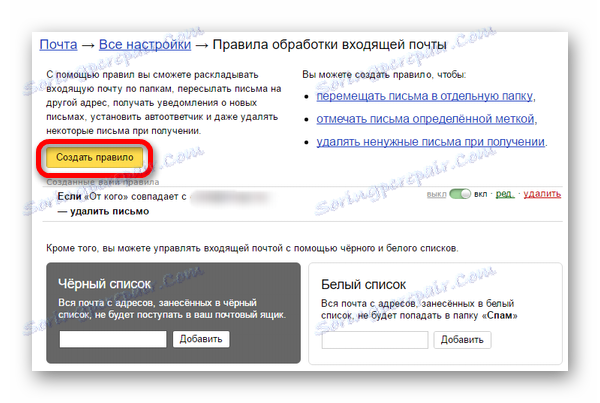 vytvořit pravidlo pro poštu Yandex