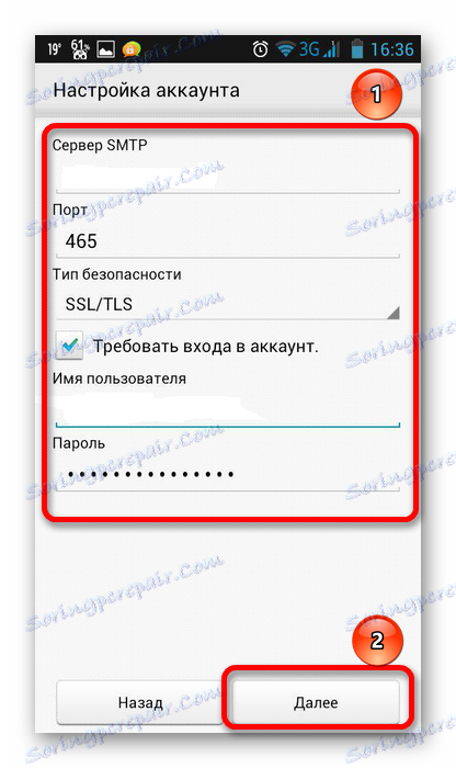 подешавање одлазне поште
