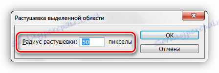 Персонализиране на пера във Photoshop