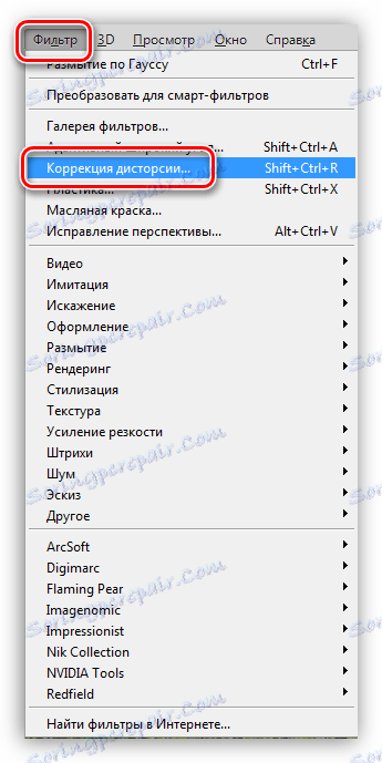 Филтър Корекция на изкривяването