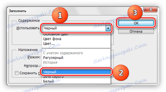 Напълнете слоя във Photoshop
