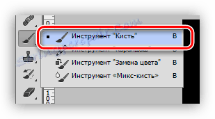 Четка в Photoshop