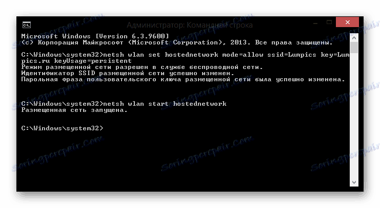 Windows 8 команден ред на администратора_1