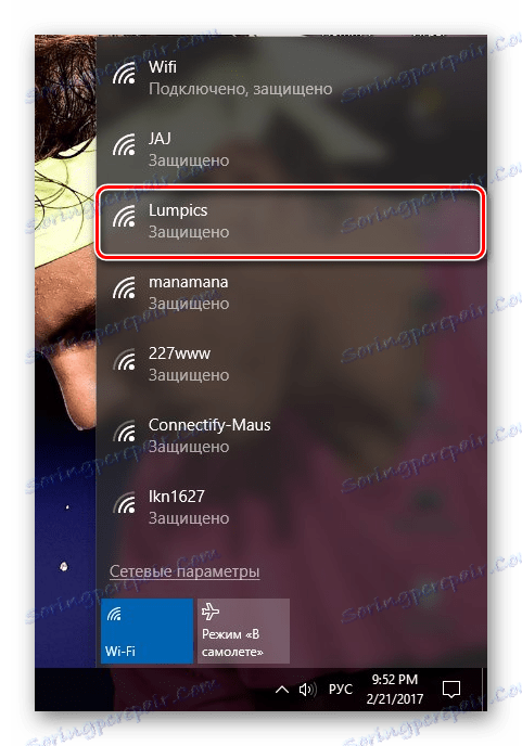 Точка за достъп на други устройства