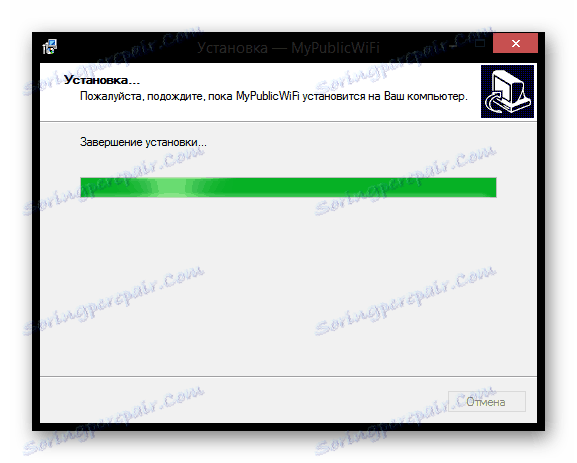 Инсталиране на MyPublicWiFi