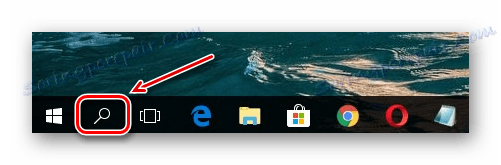 Иконата за търсене в лентата на задачите на Windows