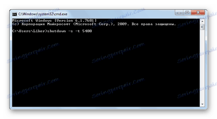 Командния ред в Windows 7
