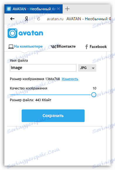 Експортирайте снимка от Avatan на компютъра си