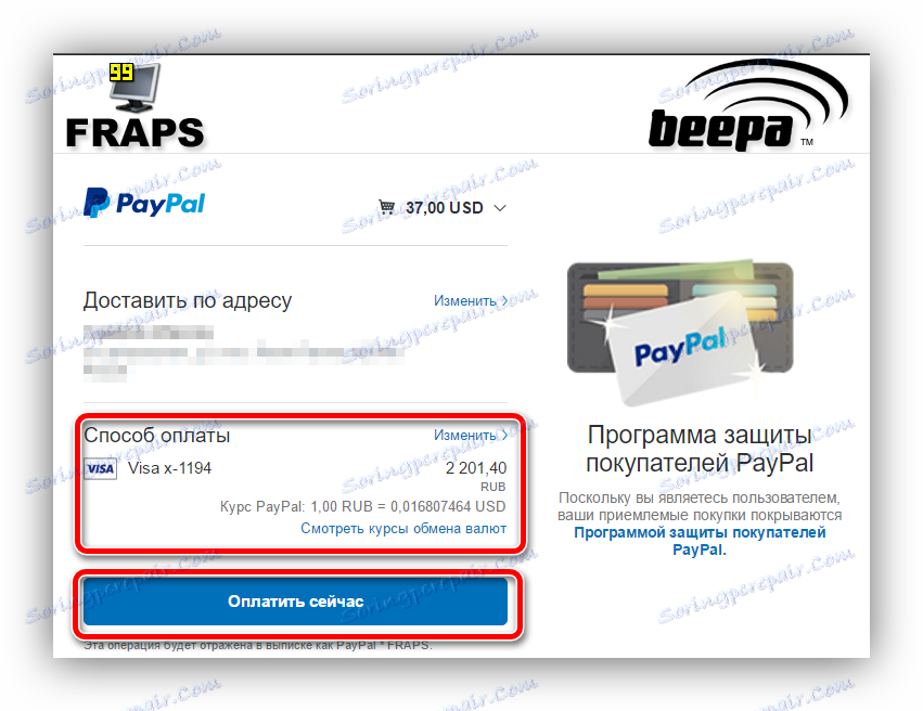 plaće za plaćanje