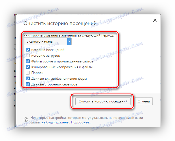 ustawienia czyszczenia historii Opery