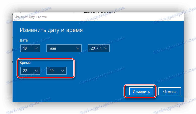 czas ustawiania okien 10