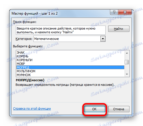 انتقال به استدلال MOSRED در مایکروسافت اکسل