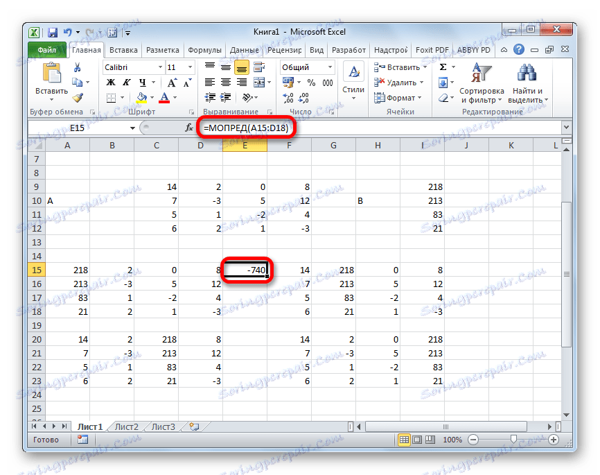 تعیین کننده برای ماتریس اول در مایکروسافت اکسل
