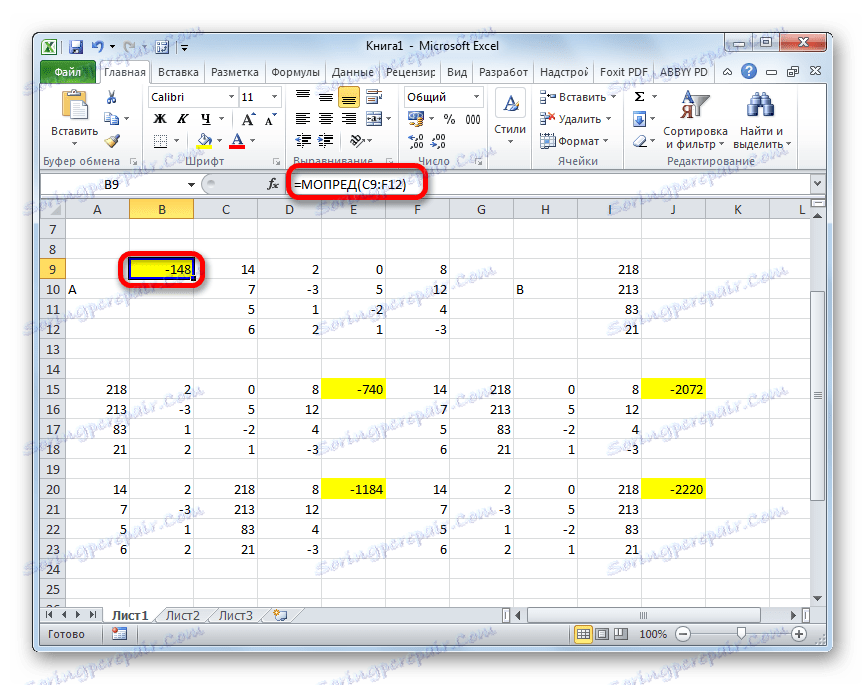 تعیین کننده ماتریس اولیه در مایکروسافت اکسل