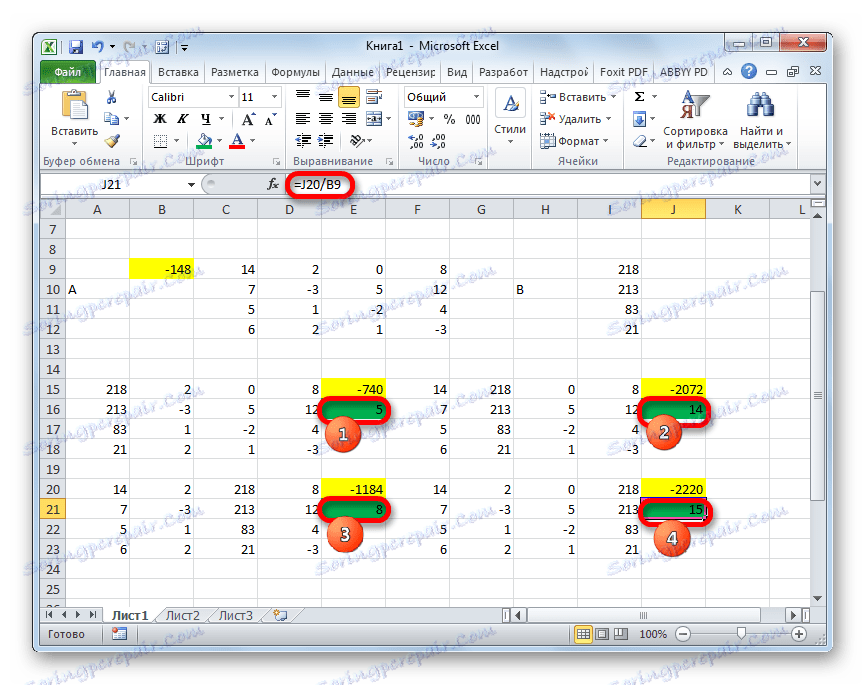 ریشه سیستم معادلات در مایکروسافت اکسل تعریف شده است