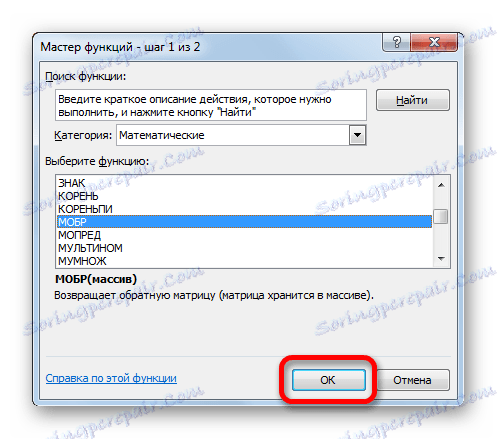 انتقال به آرگومان های عملکرد MOBR در مایکروسافت اکسل