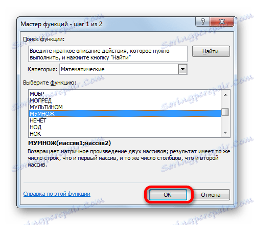 حرکت به استدلال عملکرد MUMME در مایکروسافت اکسل