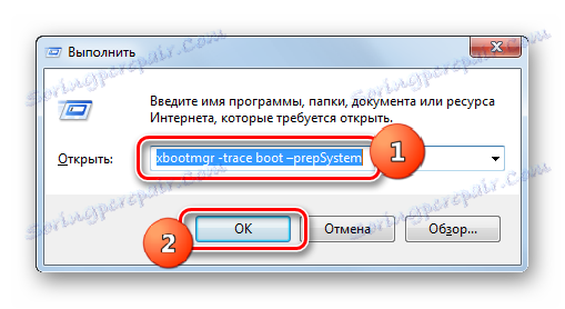 Стартирайте Windows Performance Toolkit, като въведете командата в прозореца Run в Windows 7