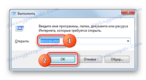 Отидете в прозореца Service Manager, като въведете командата в прозореца Run в Windows 7