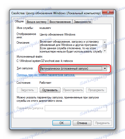 Прозорец със свойства на услугата в сервизния мениджър в Windows 7