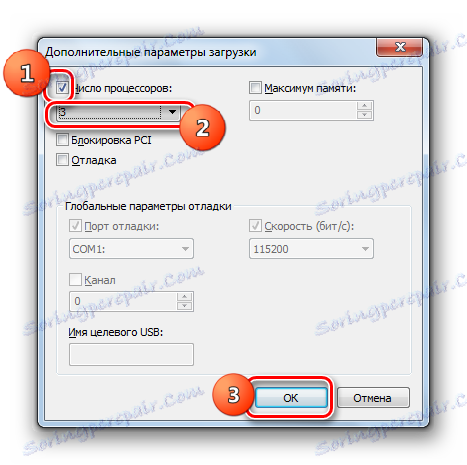 Прозорец за разширени опции за зареждане в Windows 7