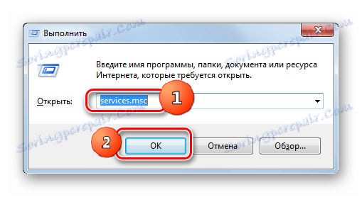 Отидете на мениджъра на услуги, като въведете командата в прозореца Run в Windows 7