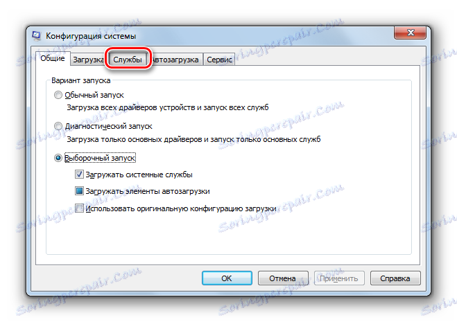 Отворете раздела Услуги в прозореца за системна конфигурация в Windows 7