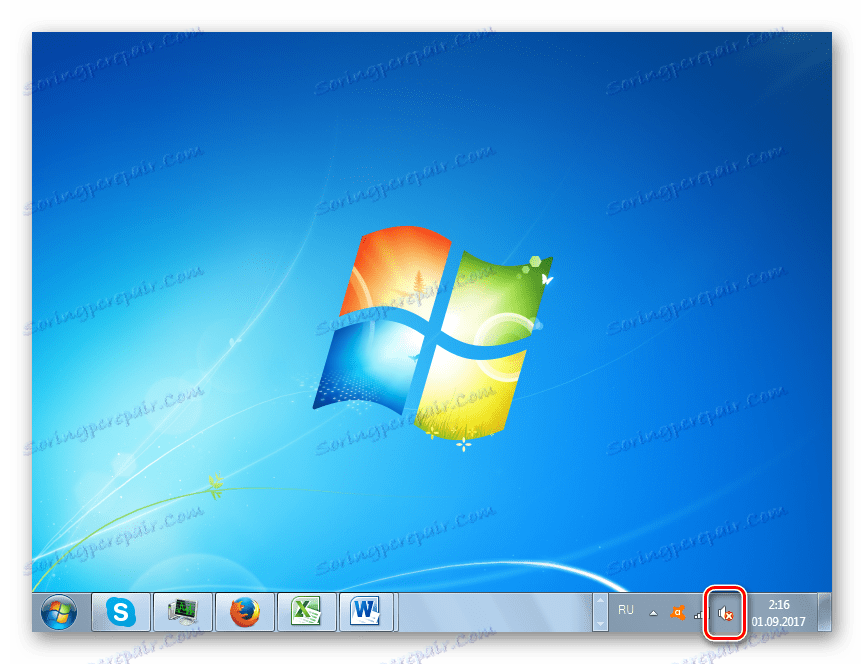 Кликнете върху иконата на тавата в Windows 7