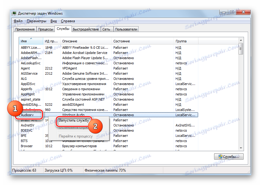 Jak uruchomić usługę audio w systemie Windows 7