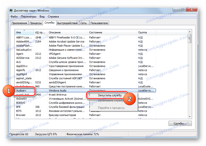 Стартирайте услугата Windows Audio с администраторски права чрез контекстното меню в Task Manager в Windows 7