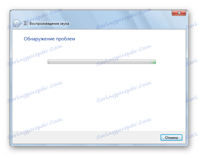 Инструмент за откриване на проблеми, стартиран в Windows 7