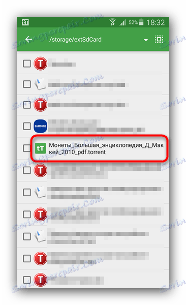 سيل إضافة ملف تورنت