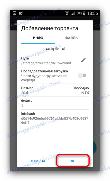 بدء التنزيل من سيل في CatTorrent
