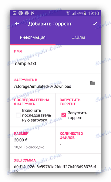 تحميل المعلومات في LibreTorrents