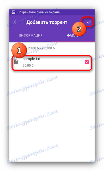 الابتداء في LibreTorrent