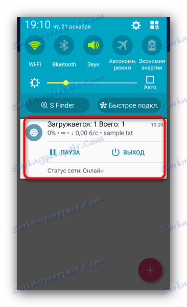 تحميل حالة LibreTorrent في مصراع الجهاز