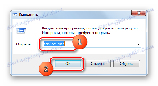 انتقل إلى Service Manager عن طريق كتابة أمر في نافذة Run في Windows 7