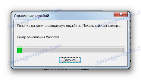 كيفية بدء تشغيل خدمة Windows Update في Service Manager في Windows 7