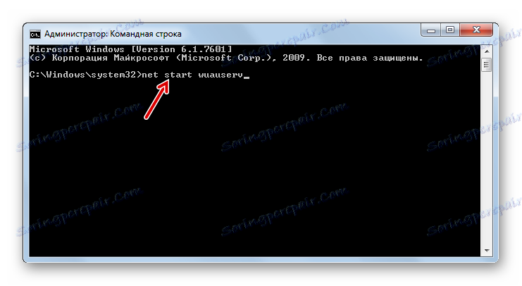 إدخال أمر في نافذة "موجه الأوامر" في Windows 7