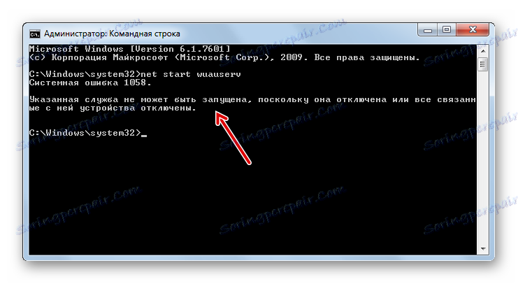 تم رفض الوصول عند تنشيط خدمة Windows Update في سطر الأوامر في Windows 7